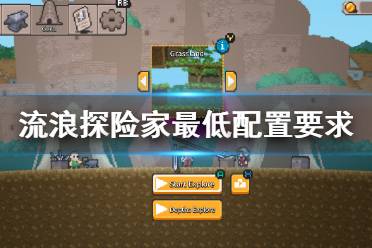 求攻略游戏