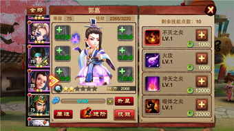 游戏攻略h