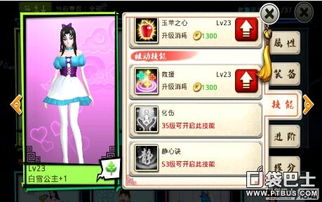 游戏攻略酱