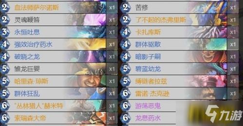 游戏攻略hb