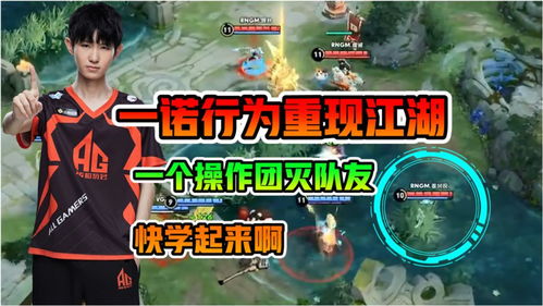 游戏攻略团