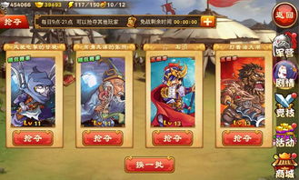 攻略游戏黄
