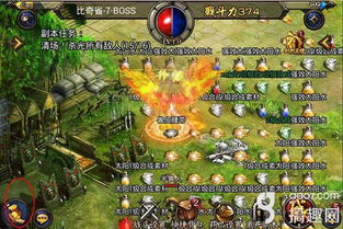 游戏3攻略