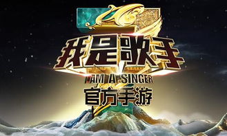 游戏歌手攻略 游戏歌手攻略