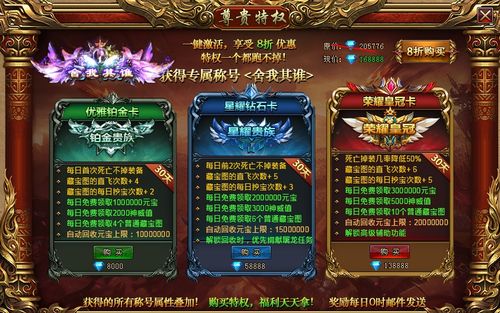 投稿游戏攻略