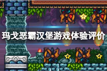 什么攻略游戏