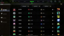 游戏测试攻略
