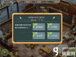 存钱游戏攻略
