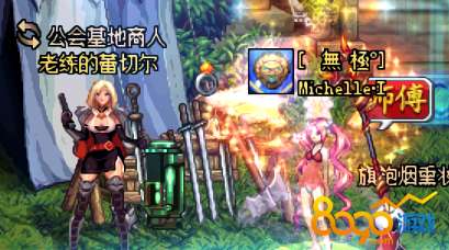 热门游戏攻略
