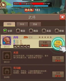 游戏攻略站点