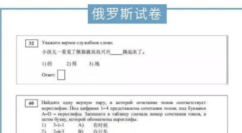 男子日本旅游买车票问英文答中文 男子日本旅游买车票问英文答中文