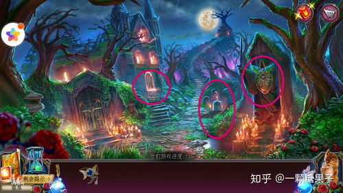 古堡游戏攻略