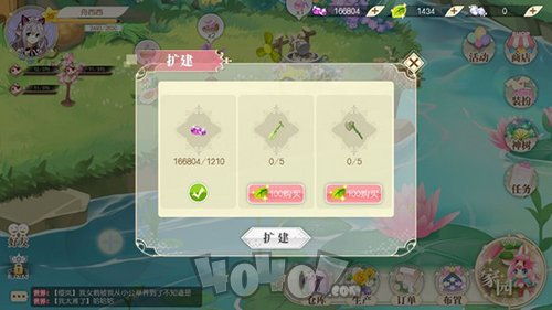 游戏通用攻略