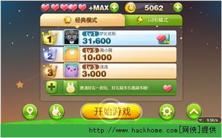 连游戏攻略