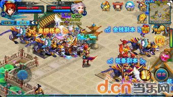 游戏攻略5