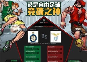 攻略性游戏