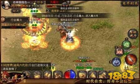 手机传奇游戏游戏攻略