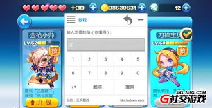 成功进入游戏游戏攻略
