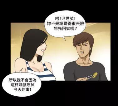 韩漫攻略游戏