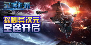 异次元空间游戏攻略
