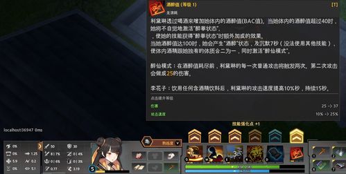 饮料合成游戏攻略