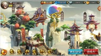 师父游戏下载攻略