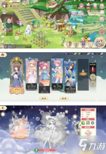 花之精灵游戏攻略