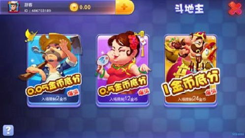 随心游戏攻略app