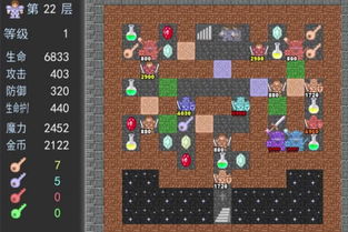 闯关游戏魔塔攻略