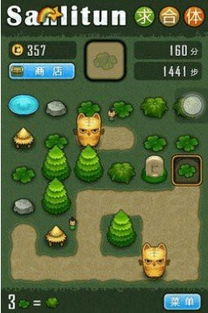 上下分游戏攻略