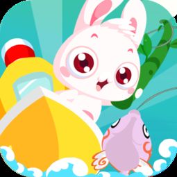 儿童钓鱼游戏攻略