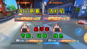 随心游戏攻略10