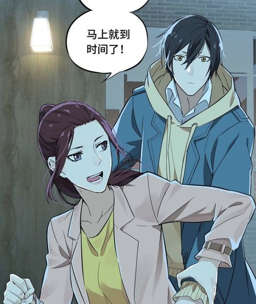 攻略游戏叶修