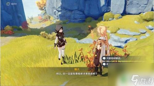 神儿游戏攻略