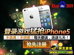 苹果老爹游戏攻略