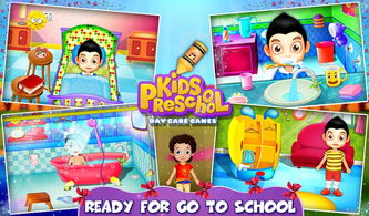 孩子的游戏攻略