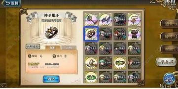 伽时游戏攻略