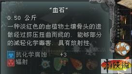 迷失游戏攻略水母