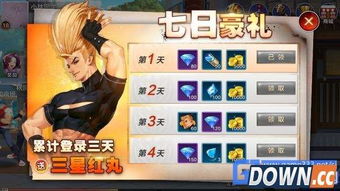 运钻石游戏攻略