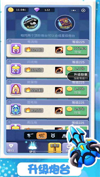 攻略游戏软件