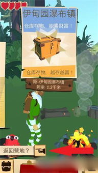 如何挣钱游戏攻略