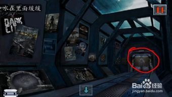 末日超市游戏攻略