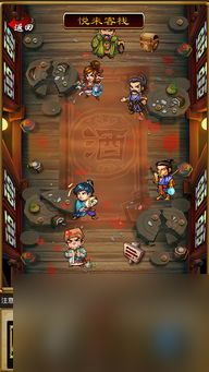 单机游戏苹果攻略