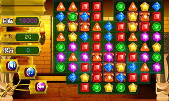 埃及宝藏游戏攻略