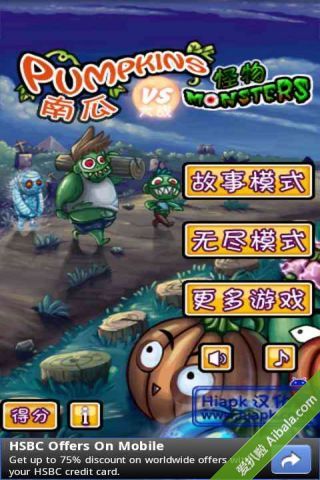 怪物大战游戏攻略