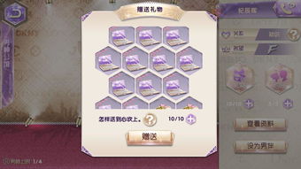 测心跳游戏攻略
