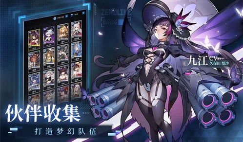 男攻略女游戏