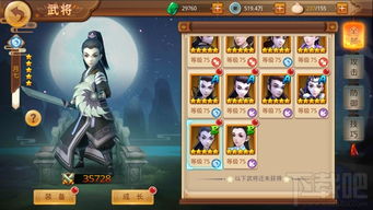 皇后游戏攻略情侣