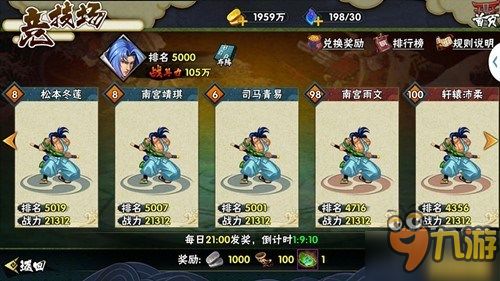 请正确攻略游戏