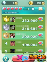 天天消消游戏攻略
